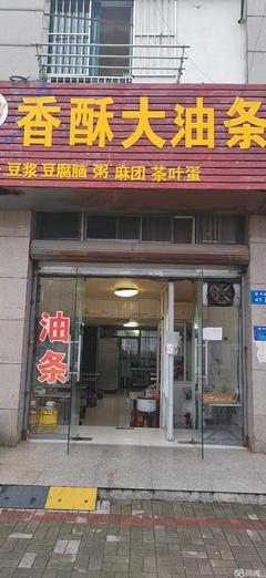 泰州海陵城北商铺技术转让指南