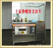 新乡市晨鹰科技研发部环保美食车机器 技术转让加盟，共创绿色创业新机遇