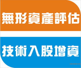 深圳专利评估流程详解 所需资料、优选服务方与费用分析