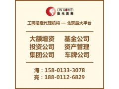 科技公司转让 三年1000万注册技术企业的机遇与流程解析