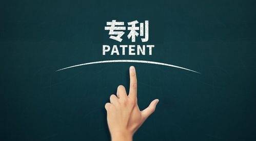 为什么要申请专利